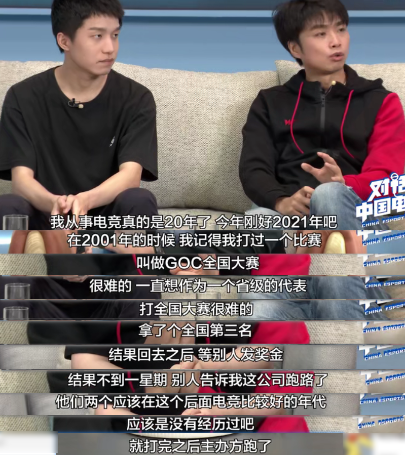 Ning首轮对皇社确定将细节曝光(Ning说Chovy一到大赛就拉胯)|乐游捕鱼体育平台